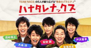 森崎博之子供の年齢や３人目画像は 嫁との馴れ初めも気になる Sparkle Sparkle