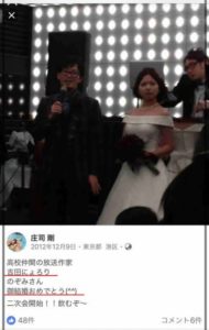 吉田にょろり結婚式や披露宴画像は 前妻と離婚した理由も気になる Sparkle Sparkle